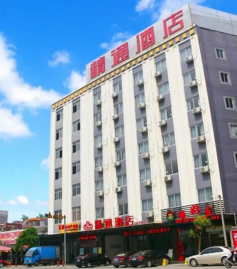 Юйлинь: Yulin Jingtong Business Hotel