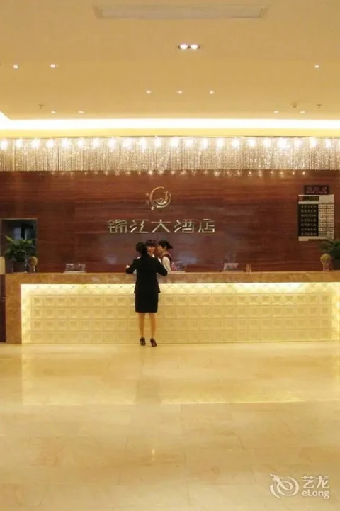 Laibin: Jinjiang Hotel
