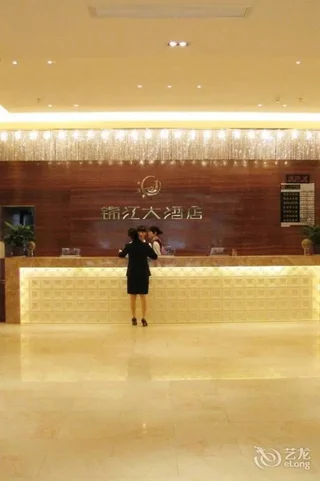 Laibin: Jinjiang Hotel