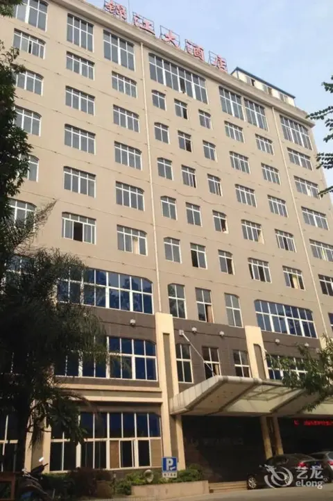 Laibin: Jinjiang Hotel