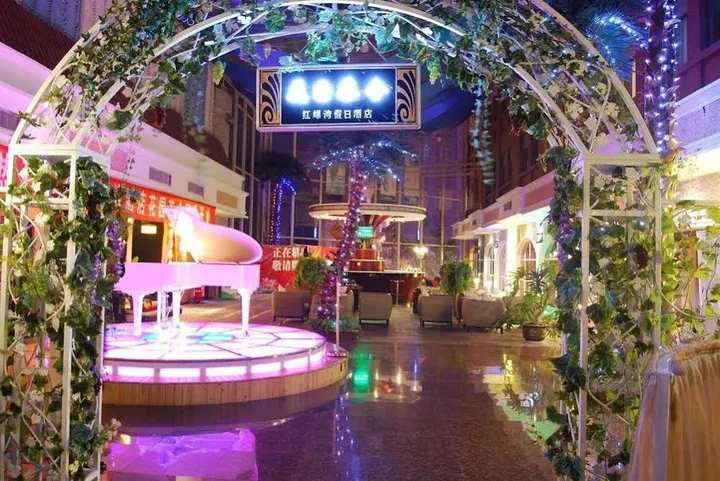 Сяньян: Hongluo Harbor Holiday Hotel