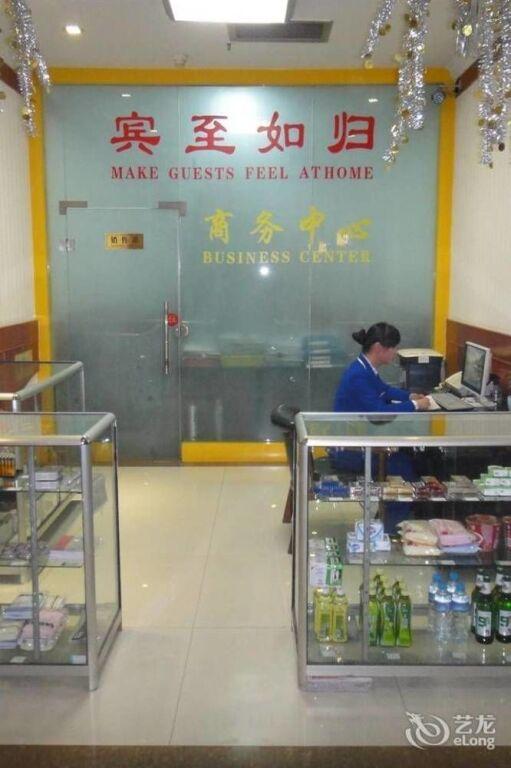 Баоцзи: Bai Yun Hotel