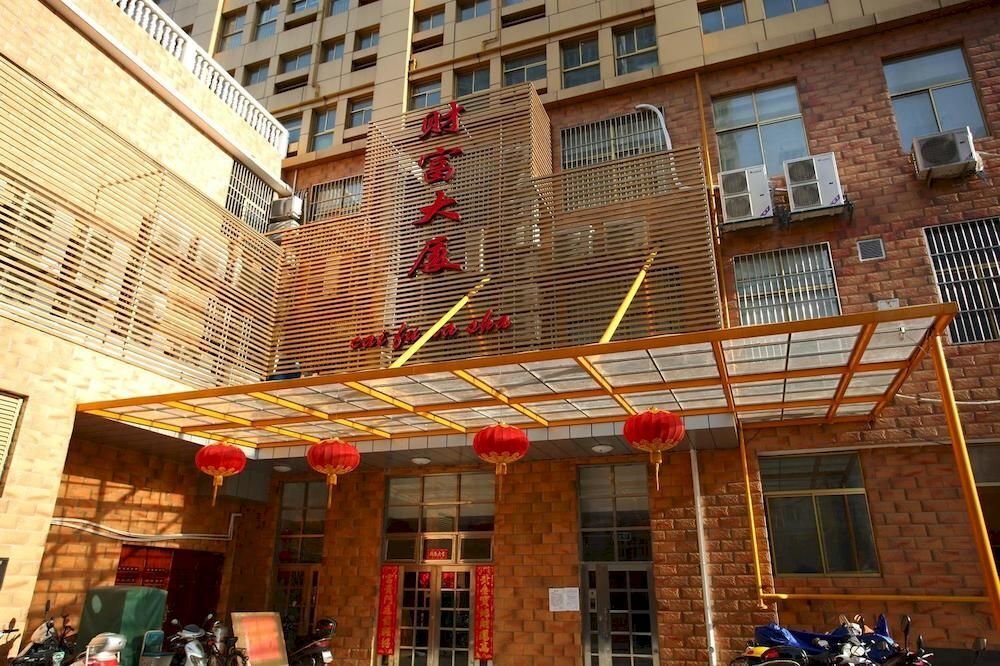Бенгбу: Fortune Building Express Hotel - Bengbu