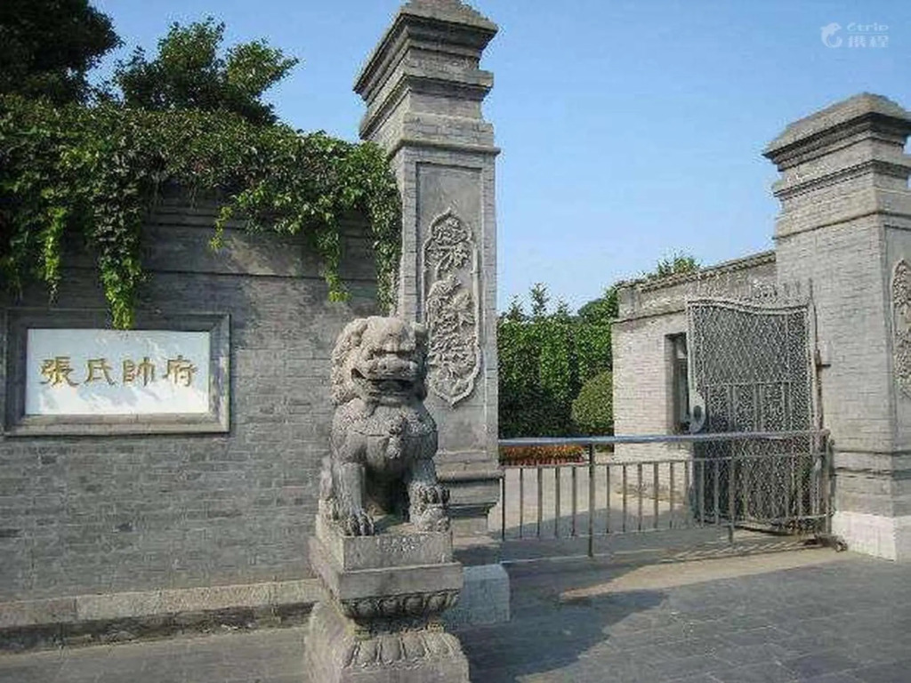 Шэньян: Motel168 Shenyang ZhongJie Street Inn