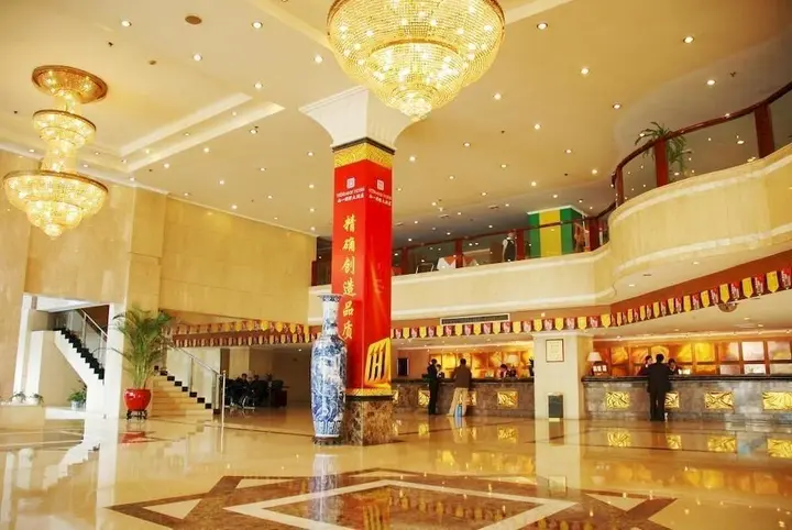 Чанша: Changsha Hollyear International Hotel