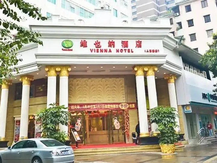 Фошань: Ausotel Smart Foshan