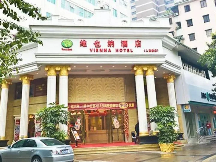 Фошань: Ausotel Smart Foshan
