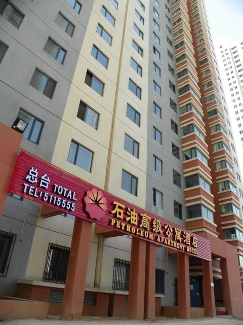Синин: Petroleum Apartment Hotel Xining