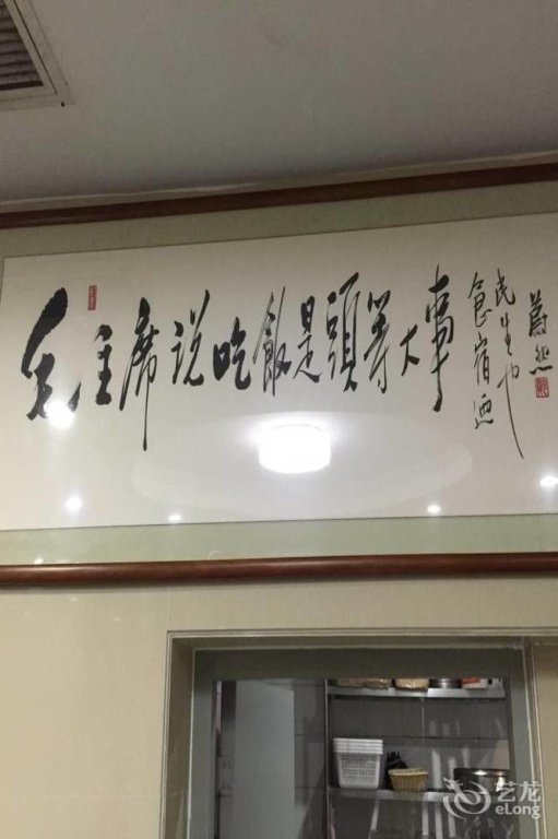 Фучжоу: Hanting Hotel Fuzhou Wuyi Middle Road
