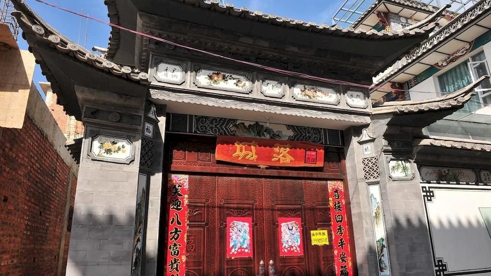 Dali Cityfall Inn — фото 1
