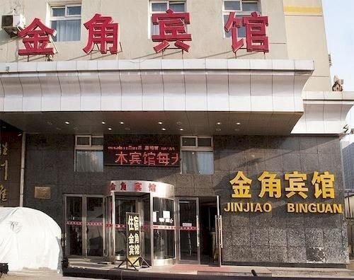 Шэньян: Jinjiao Hotel