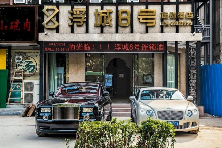 Чжэнчжоу: Fucheng 8 Hotel
