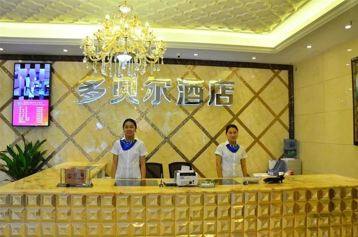 Чунцин: Chongqing Dobell Hotel