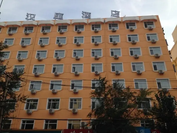 Харбин: Hanting Hotel -ha'erbin