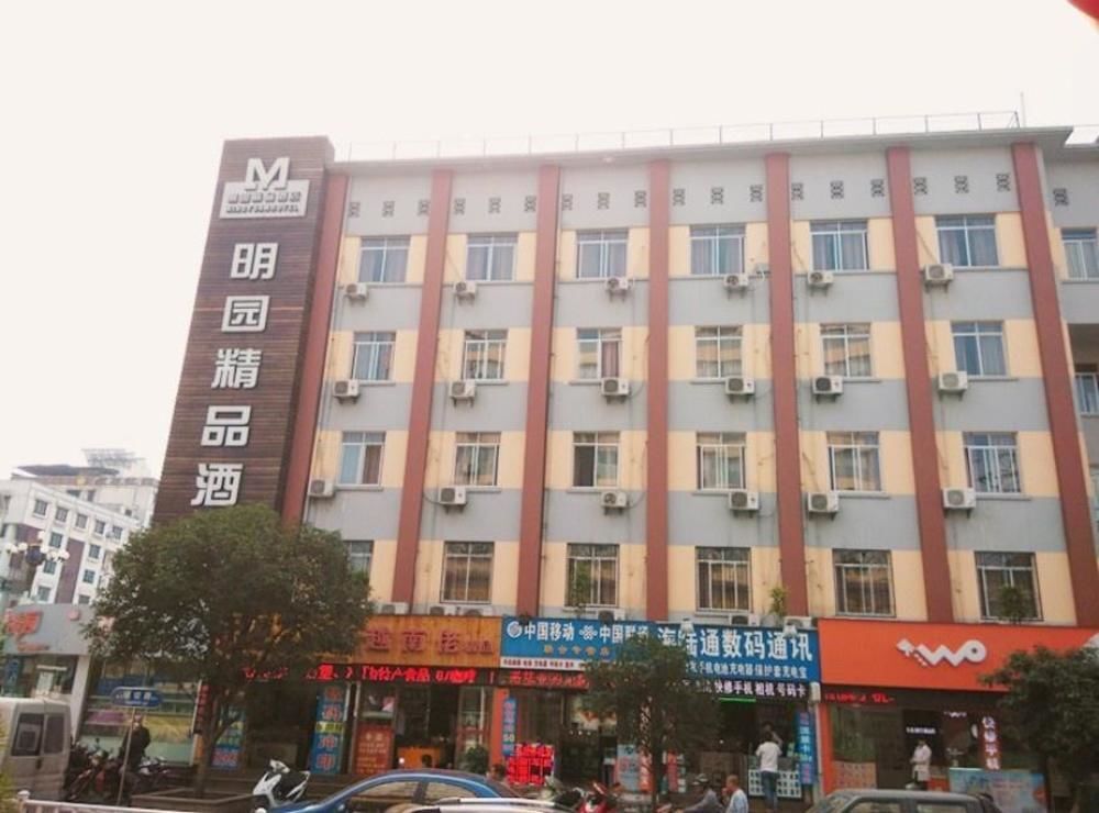 Гуйлинь: Mingyuan Hostel