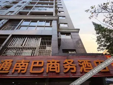 Чэнду: Tongnanba Business Hotel