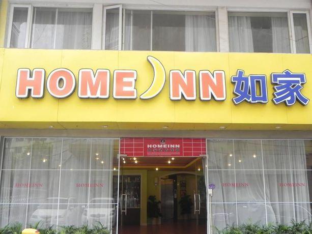 Home Inn Congning Road — фото 2