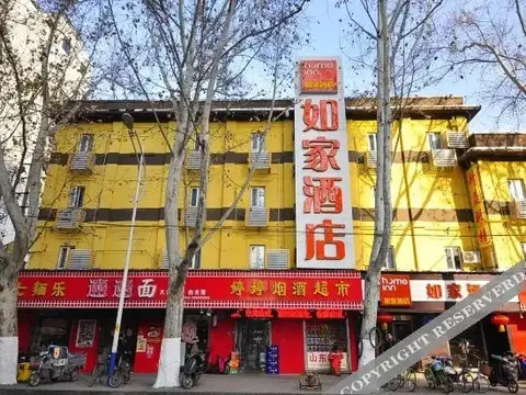 Home Inn Ji'nan Jing'er Weiyi Road Wanda Plaza — фото 3