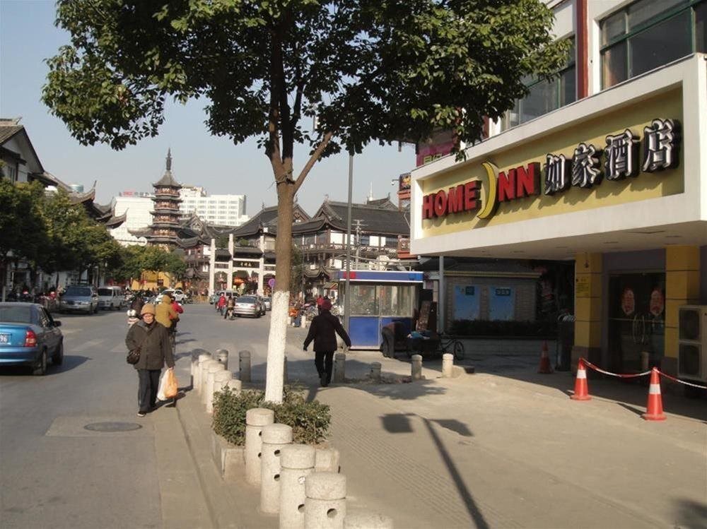 Уси: Homeinn · neo (Wuxi Nanchang Ancient Street Nanchansi Subway Station)