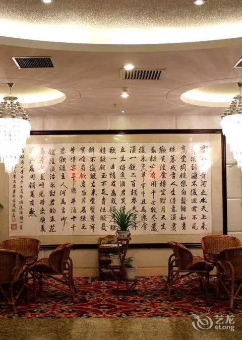 Чжэнчжоу: Shengmao Hotel