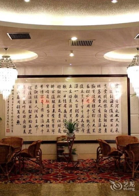 Чжэнчжоу: Shengmao Hotel