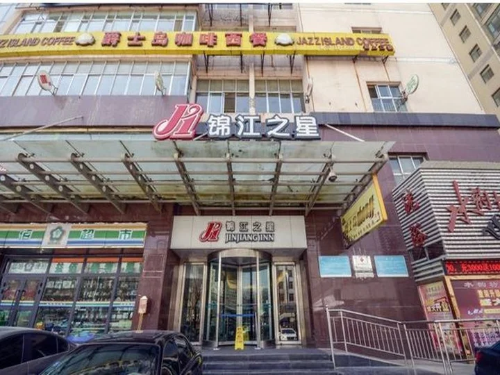 Синин: Jinjiang Inn Wu Si West Road Xinning
