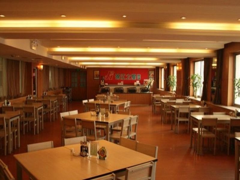 Синин: Jinjiang Inn Wu Si West Road Xinning