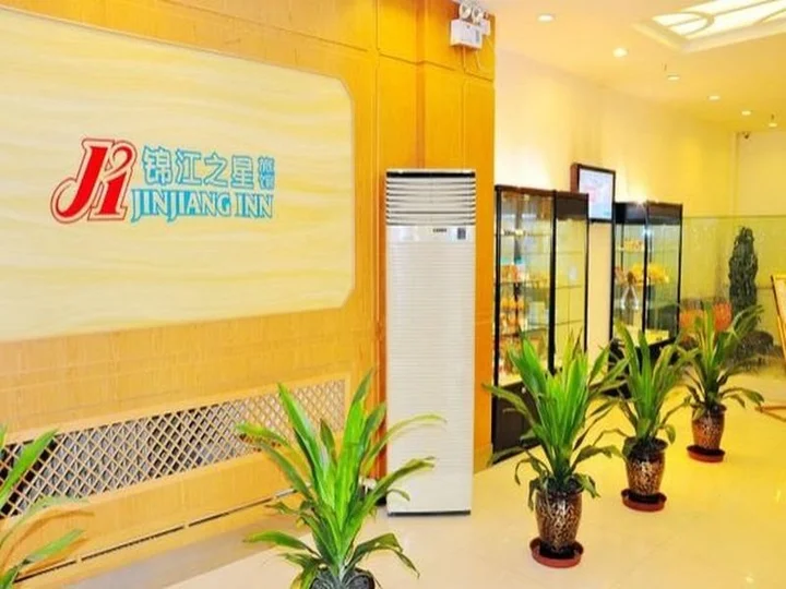 Синин: Jinjiang Inn Wu Si West Road Xinning