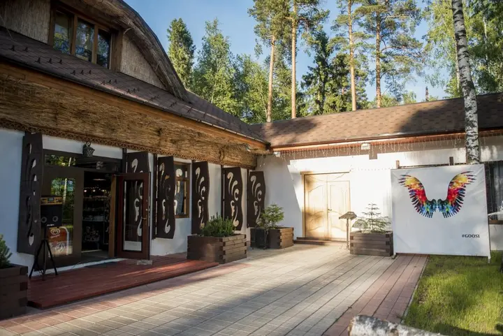 Ногинск: Goosi-Lebedi Wellness Centre (Гуси-Лебеди Велнес Центр)
