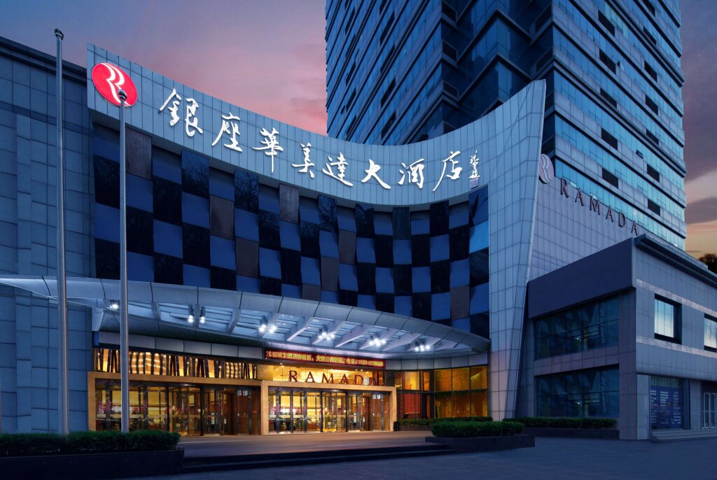 Цзыбо: Ramada Zibo