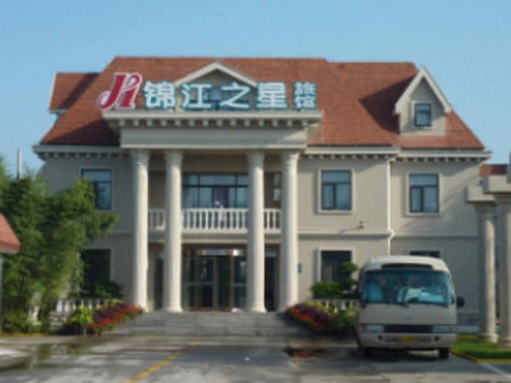 Цзинин: Jinjiang Inn Qingdao Qufu Municipality