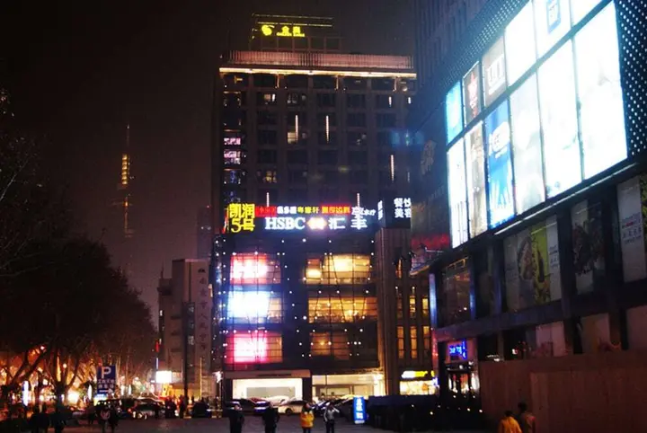 Нанкин: Nanjing Kaibin Apartment - Kairun No. 5