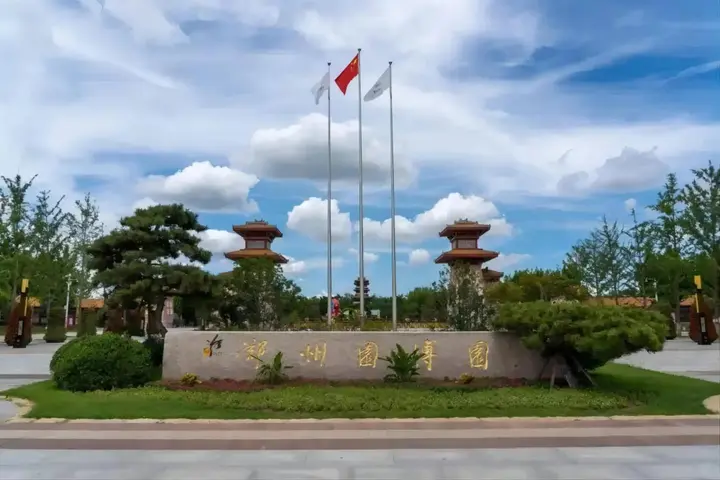 Чжэнчжоу: Holiday Inn Express Zhengzhou Airport by IHG
