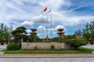 Чжэнчжоу: Holiday Inn Express Zhengzhou Airport by IHG