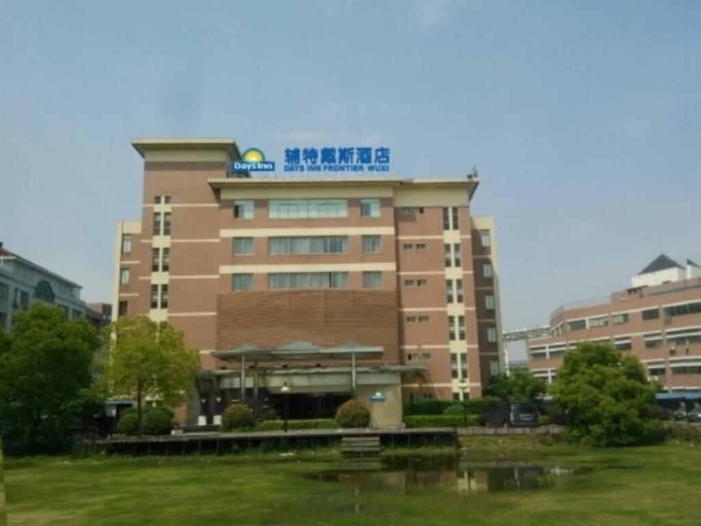 Уси: Days Inn Frontier Wuxi