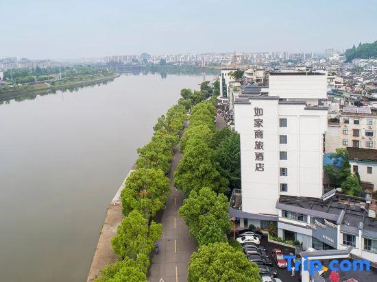 Хуаншань: Homeinn Selected Hotel (Huangshan Binjiang Road Tunxi Old Street)