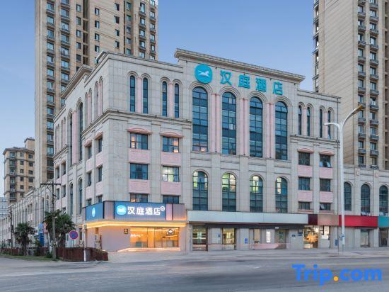 Хуайань: Hanting Hotel