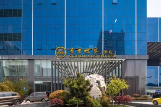 Чжэньцзян: Scholars Hotel (Zhenjiang City Government Sports Exhibition Center)