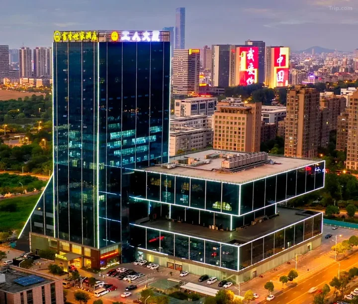Чжэньцзян: Scholars Hotel (Zhenjiang City Government Sports Exhibition Center)