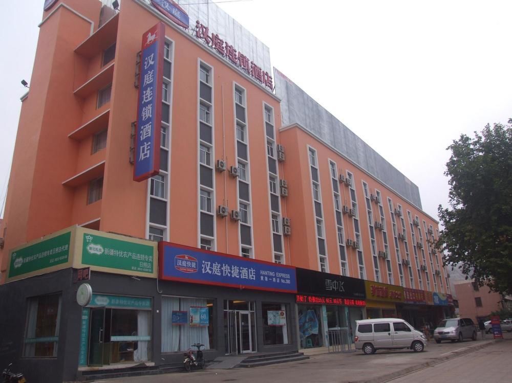 Жичжао: Hanting Express Hotel Rizhao Huanghai 1 Road