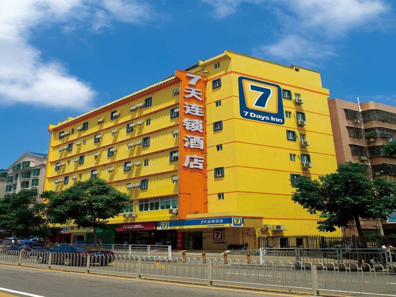 Чанчжоу: 7天连锁酒店(常州金坛北站客运中心店)