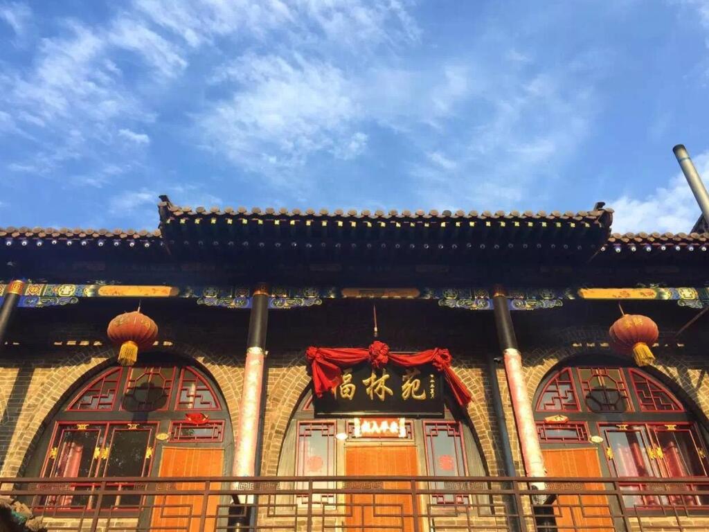 Цзиньчжун: Ping Yao Fu Lin Yuan Hostel