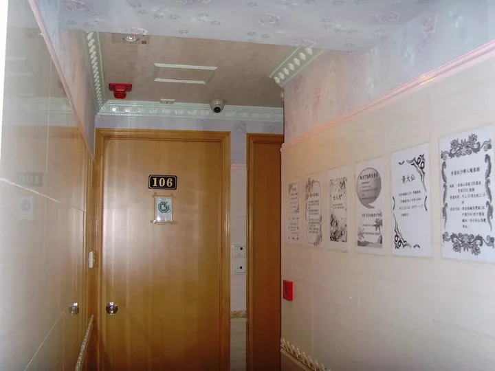 Коулун: Yue Ka Guest House - 52-54 Argyle Street