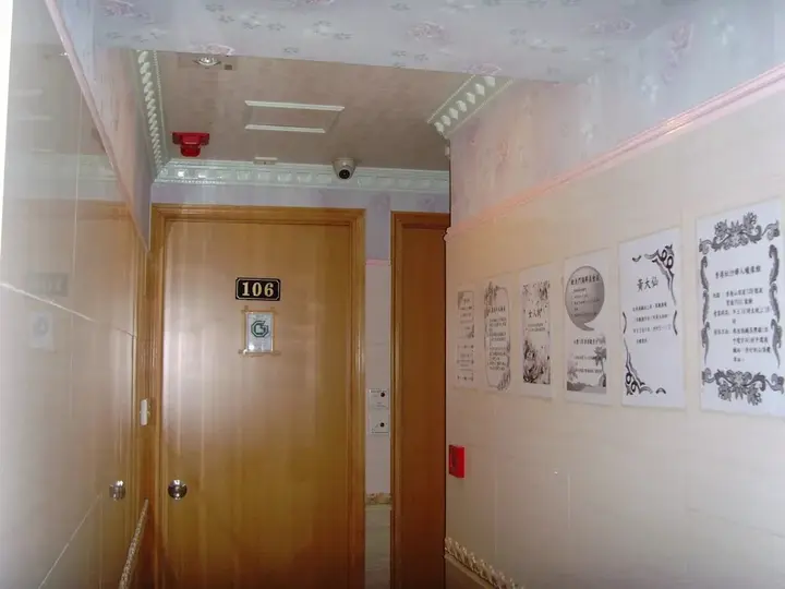 Коулун: Yue Ka Guest House - 52-54 Argyle Street