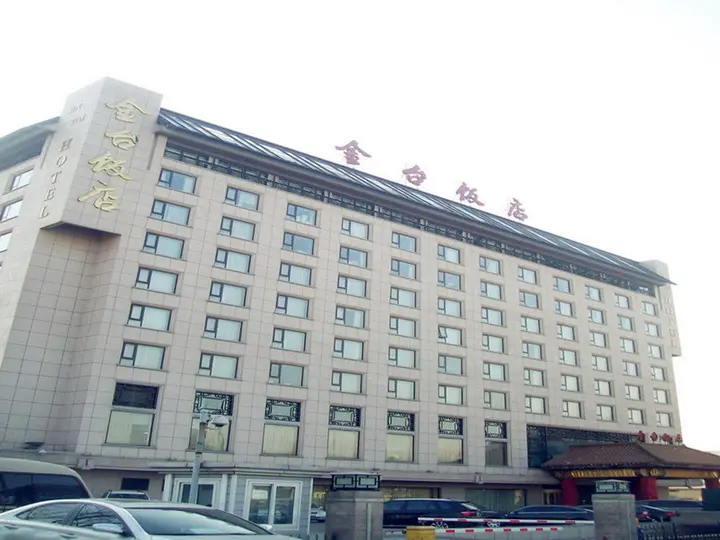 Пекин: Jin Tai