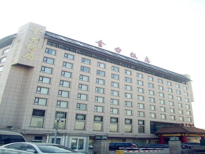 Пекин: Jin Tai