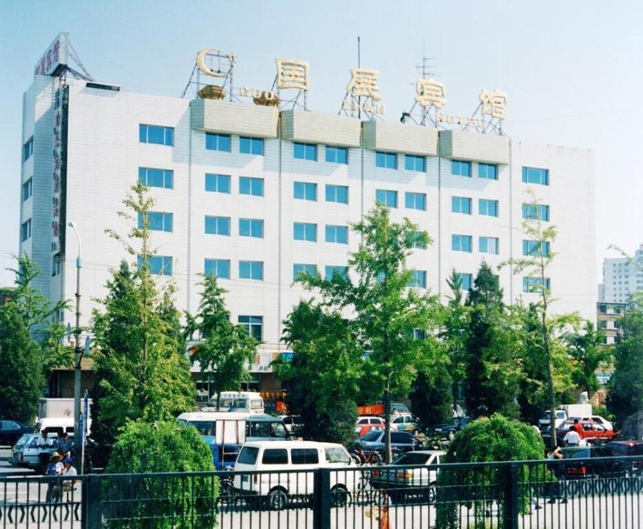 Пекин: Guozhan Hotel - Beijing