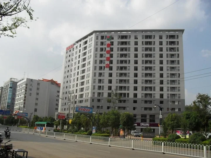 Куньмин: Haodun Hotel Guomao - Kunming
