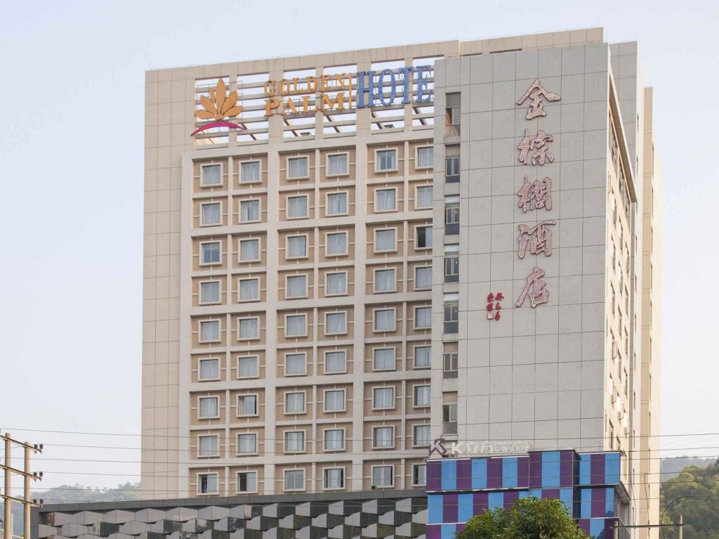 Golden Plam Hotel — фото 1
