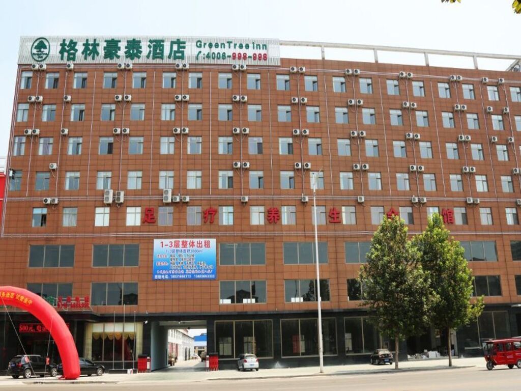 Лянфан: GreenTree Inn Hebei Province Langfang City Shengfang Town Furniture South City South Business Hotel